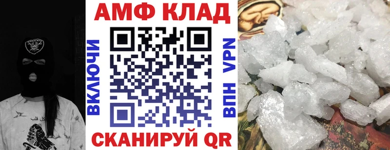 купить наркотики сайты  Верхняя Тура  Amphetamine 97% 