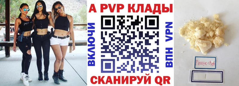Альфа ПВП СК КРИС  Верхняя Тура 