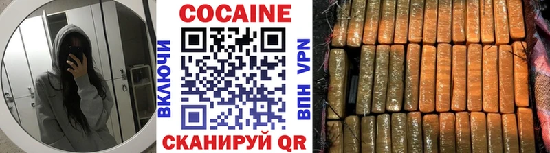 наркота  Верхняя Тура  КОКАИН FishScale 