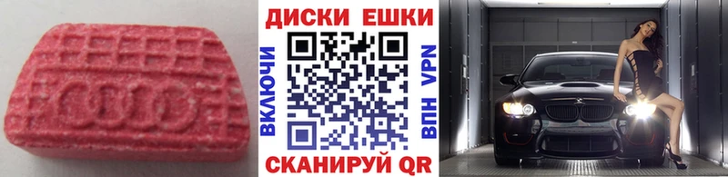 ЭКСТАЗИ VHQ  Верхняя Тура 