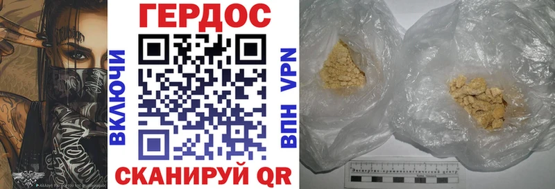 Героин VHQ  купить закладку  Верхняя Тура 