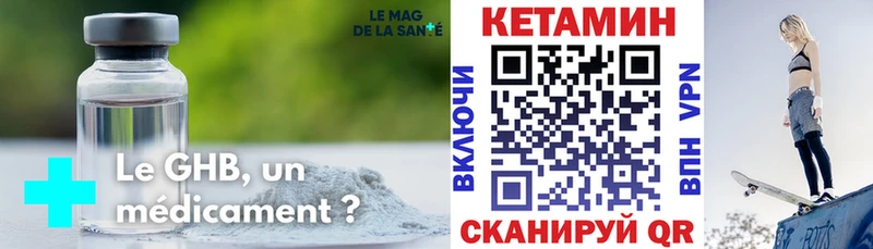 Кетамин VHQ  продажа наркотиков  Верхняя Тура 