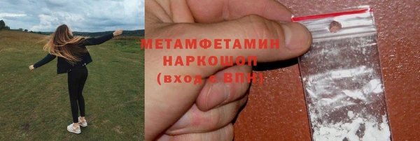 соль курить ск Богородск