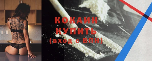 дистиллят марихуана Бугульма