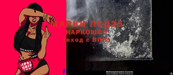 прущие крисы Богородицк
