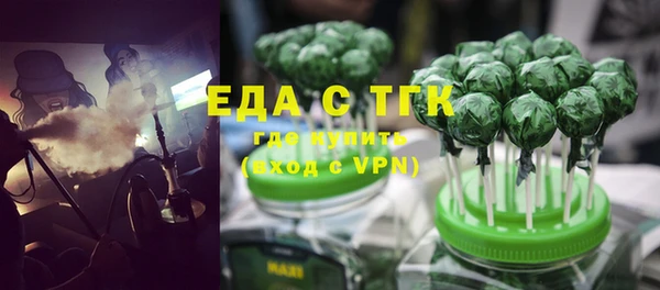 круглые Бронницы