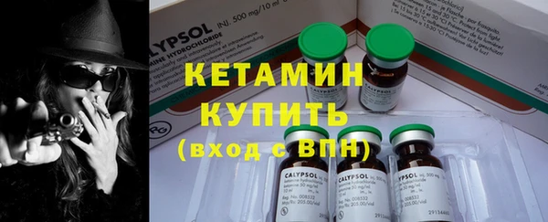 круглые Бронницы