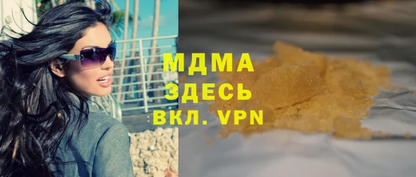 соль курить ск Богородск