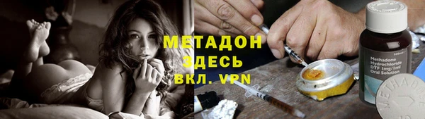 прущие крисы Богородицк