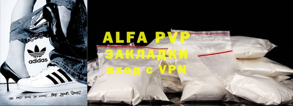мяу мяу кристалл Бородино