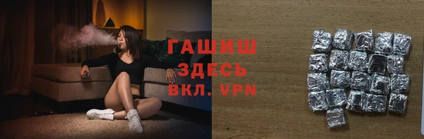 соль курить ск Богородск