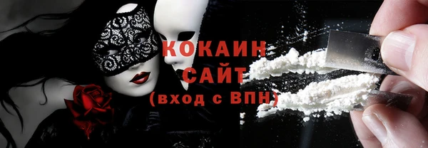 соль курить ск Богородск