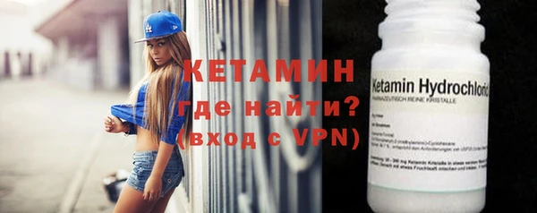 соль курить ск Богородск