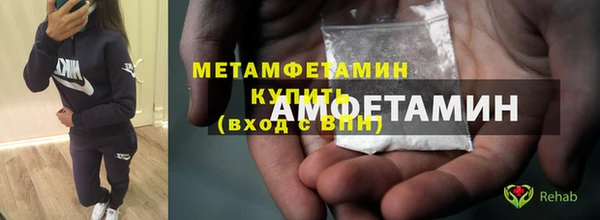 прущие крисы Богородицк