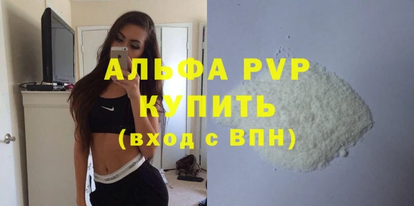 прущие крисы Богородицк