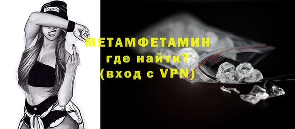 круглые Бронницы