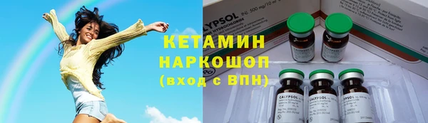 прущие крисы Богородицк