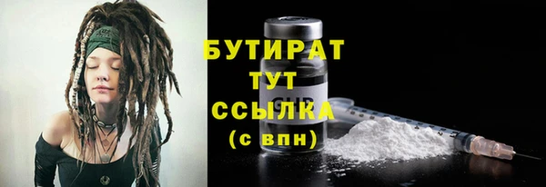 прущие крисы Богородицк