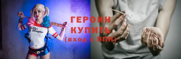 соль курить ск Богородск