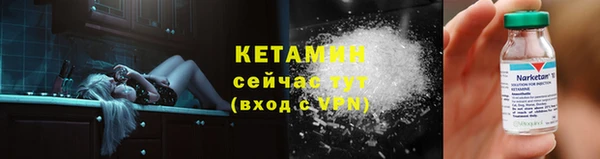 соль курить ск Богородск
