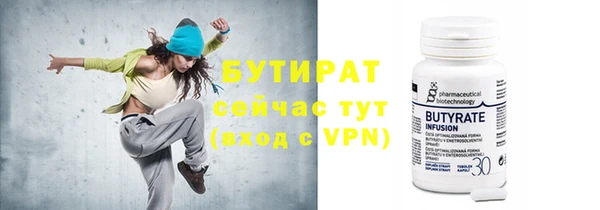 кокаин VHQ Балабаново