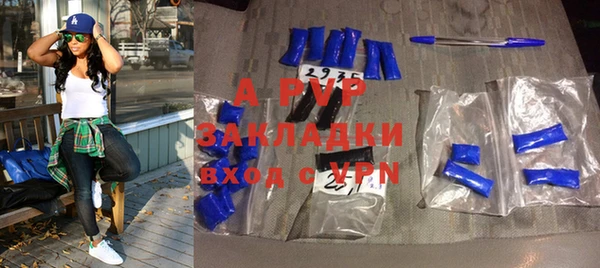 прущие крисы Богородицк