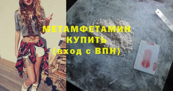 прущие крисы Богородицк