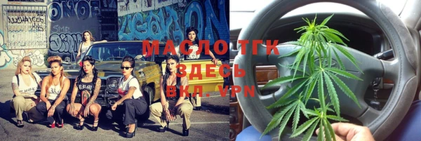 дистиллят марихуана Бугульма