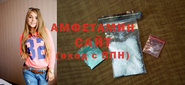 соль курить ск Богородск