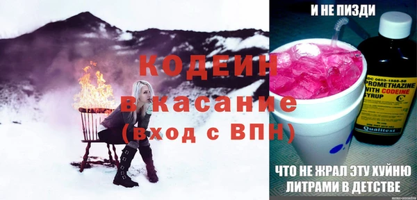 СК Балахна