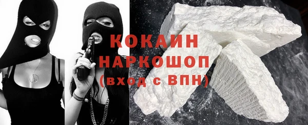 прущие крисы Богородицк
