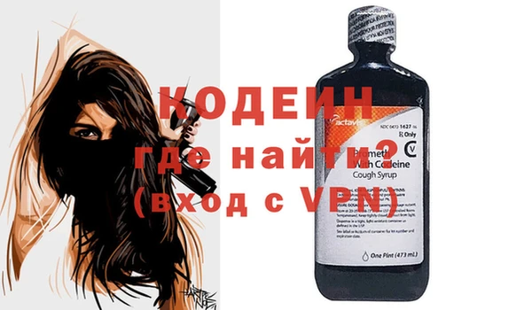 дистиллят марихуана Бугульма