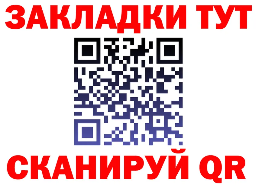 АМФ Розовый зеркало это МЕГА Верхняя Тура