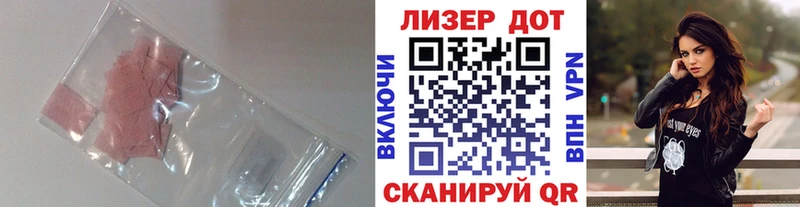 LSD-25 экстази ecstasy  Верхняя Тура 