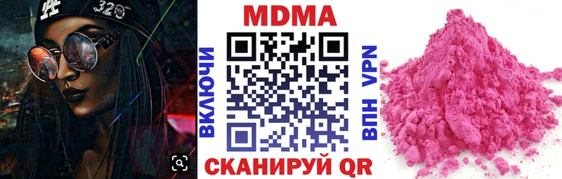 магазин продажи наркотиков  KRAKEN как войти  MDMA crystal  Верхняя Тура 