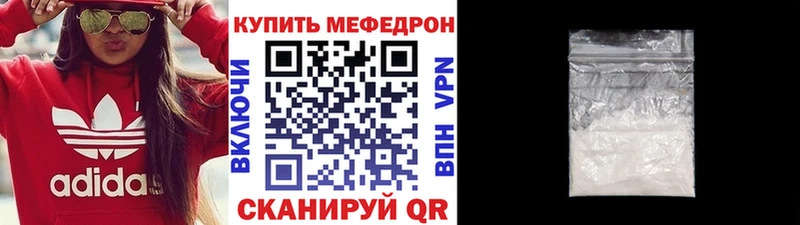 Меф мука  магазин продажи   Верхняя Тура 