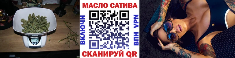 Дистиллят ТГК жижа blacksprut Верхняя Тура